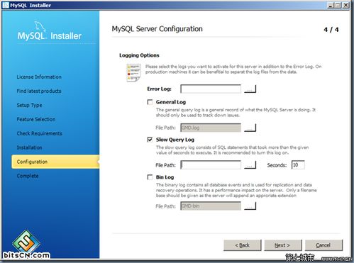Windows環(huán)境下使用MySQL Installer Community高效部署 網(wǎng)絡(luò)與信息安全軟件開發(fā)實踐